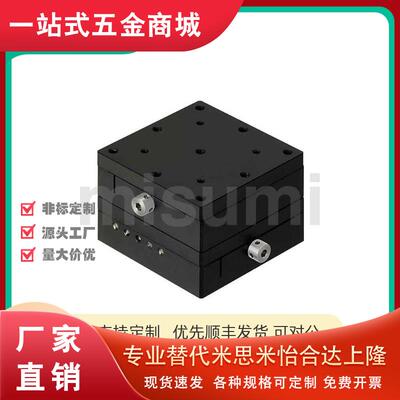 XYEEG25 XYEEG40 XYEEG60高精度XY轴手动滑台/燕尾槽进给丝杠型