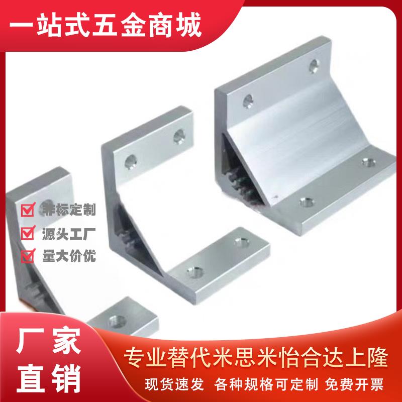 ABC01-G408-50-30/35/20/80/70/40/45/206/G306角座14/B/4010/55