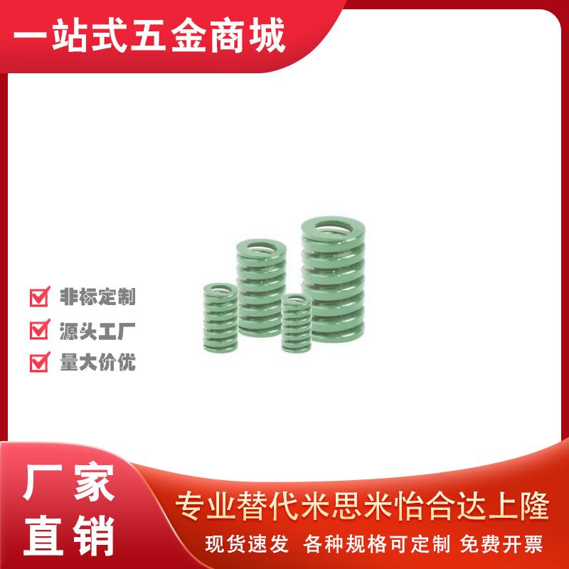 浅绿YSWY-D30-L35L40L45L50L55L60L65L70L75L80L90~L200矩形弹簧
