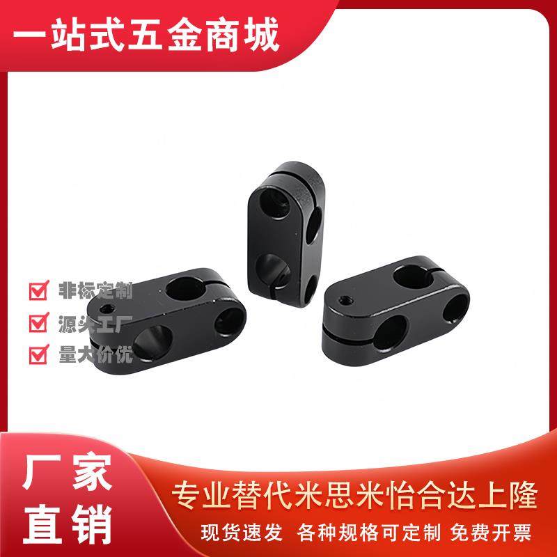 替代米斯米超简易型支柱固定夹ALKC6/8/10/12/15ALKW6/8/10/12/15