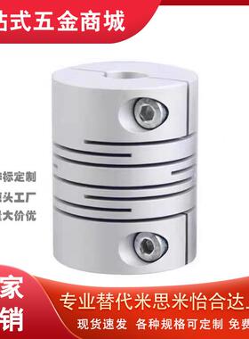 C20/C40/C56联轴器LK7-C25/LK6/32/LK2-40-5-6-8-10-12-14-16-18
