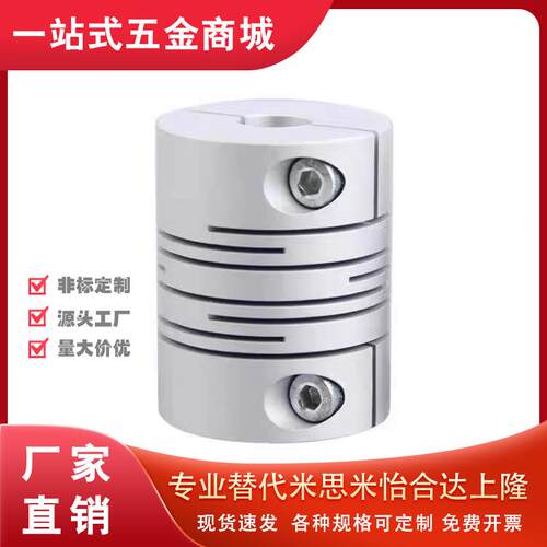 C20/C40/C56联轴器LK7-C25/LK6/32/LK2-40-5-6-8-10-12-14-16-18