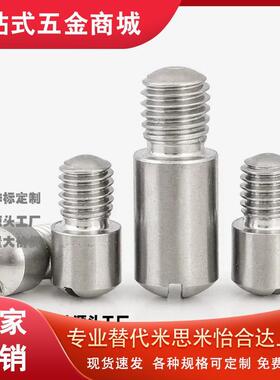 一字槽记-号销 JPL-B PLBM JPLBK JPLBS无品牌J3 4 5 6 8 10PB