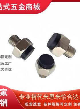 USSTEH/USTEH5.5/7/8/10/13/14/19 止动销带聚氨酯螺纹型缓冲螺栓