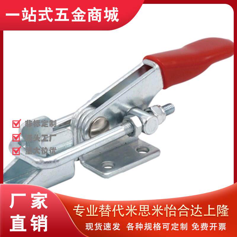 门闩式快速夹钳TCLH1 TCLH2 TCLH3 TCLH4 TCLH5 TCLH6 TCLV1