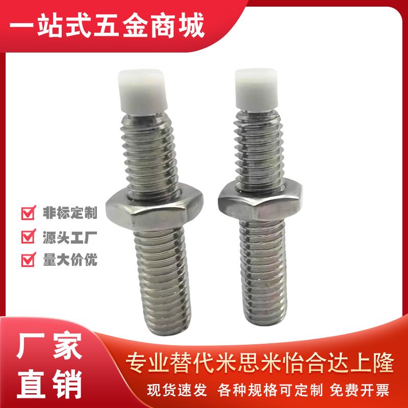 SPUS10/12 直杆型机米止动螺栓肩型缓冲螺丝国标不锈钢粗牙 TDA66