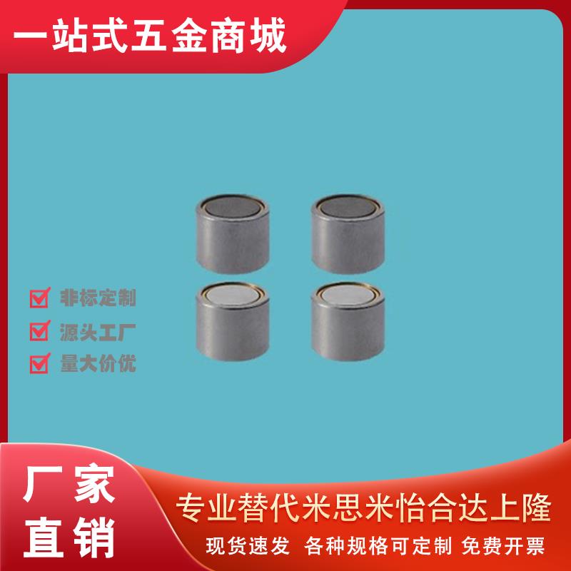 HXUSN/4/5/6/8/10/13/16/20/25带座磁铁强力钕磁铁HXUSN