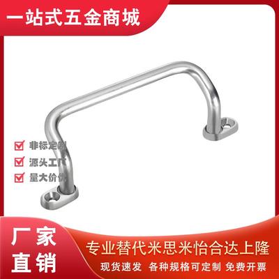 角型带板拉手 XAF67/68/70-L48/L66/L88/L100/110/120/125/160