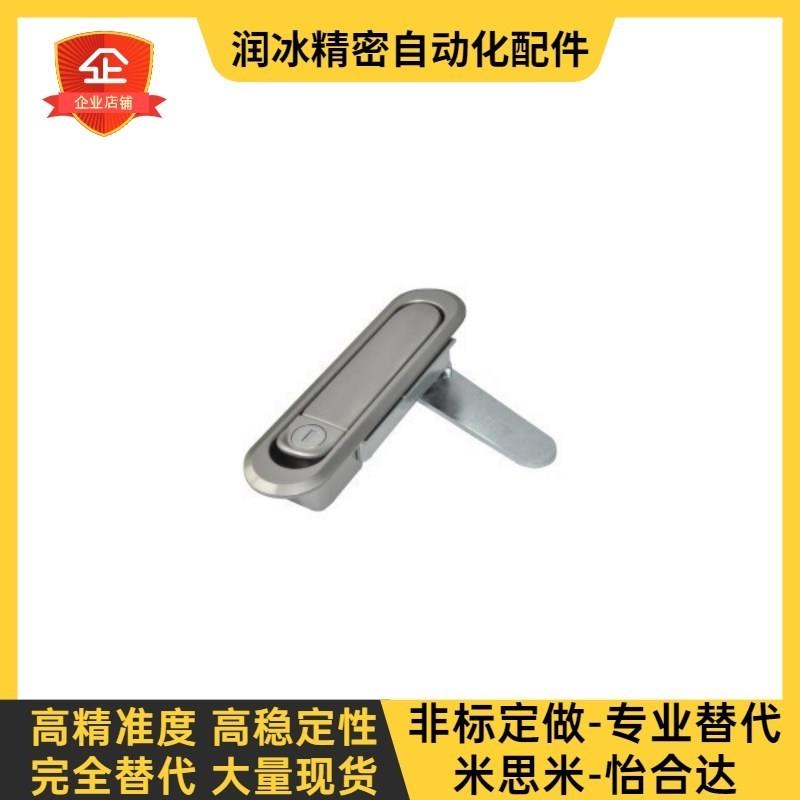 XAT73/74/75/76-A87.5-A121-A147把手按压转动式平面锁替代