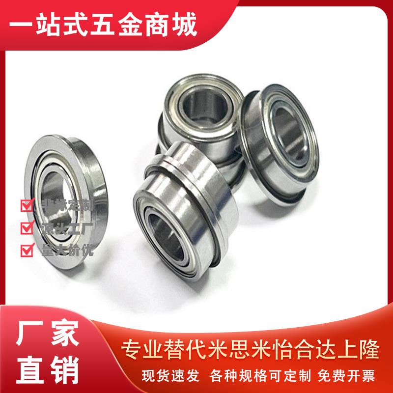 上隆/法兰深沟球轴承 BCF-A6-A8-A10-D17-D19-D12-D14-D16-D22