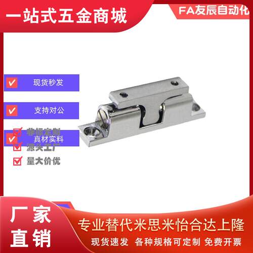 BCAS/BCASS/BCASD32/43/50/70 不锈钢球形扣锌合金门扣门碰C-BCAS