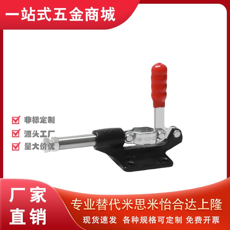 快速夹钳 肘夹WDC301-AM/AMSS/BM/CL/CM WDC302/303-DM/FM/EM