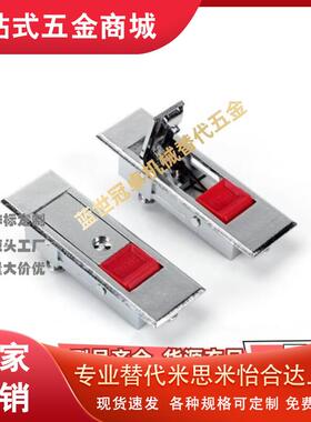 平面锁按钮型 LCKGA LCKGB LCKGC LCKGD-12 工业机械设备机柜门锁