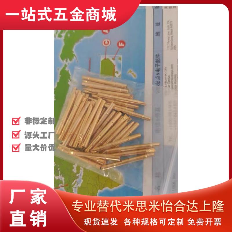 rnp50ar探针38/MNP64/AH57/N/C/H/A/SNP30/20-GP85-F/pnp58-G/B84