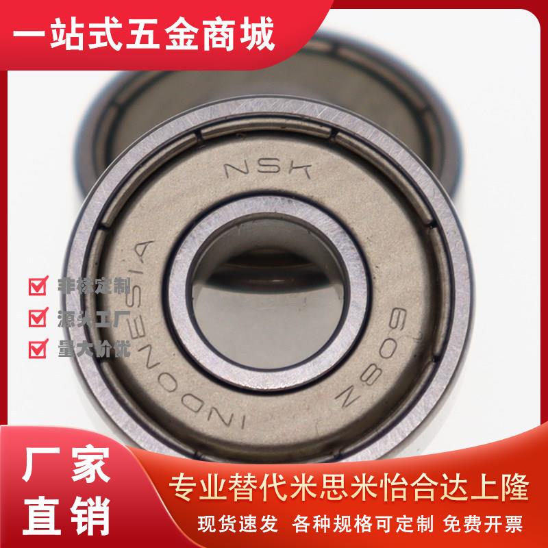 C-SB6000ZZ SB6001ZZ SB6002ZZ SB6003ZZ SB6004ZZ不锈钢滚珠轴承