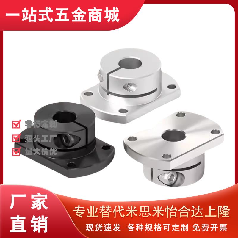 对边法兰/导向轴支座STHWCB STHWCBL10/12/16/20/25/30/35/40/50