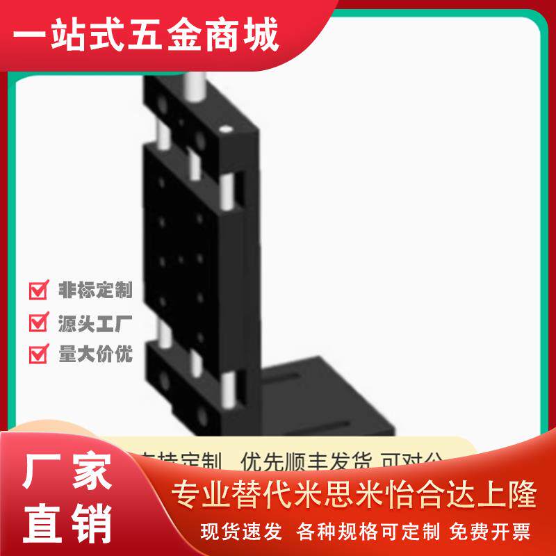 ZKJL20/ZKJL25/ZKJL40/ZKJL60简易调整组件Z轴/进给丝杠式/标准型