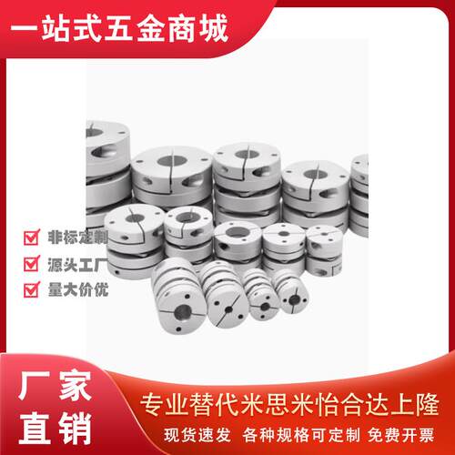 GCPW GCPWLK GCPWRK GCPWWK 20 26 29 33 39 双膜片式联轴器