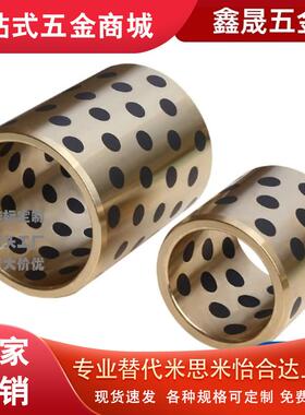 无油衬套C-MPBP60/MPBZP5MPBZ6-8/10/12/15/16/20/25/30/35/40/50