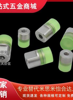 E聚氨酯25压块PSHEH防撞头PSHES RSHEH20 RSHES6/8 10 12 sbeb-16