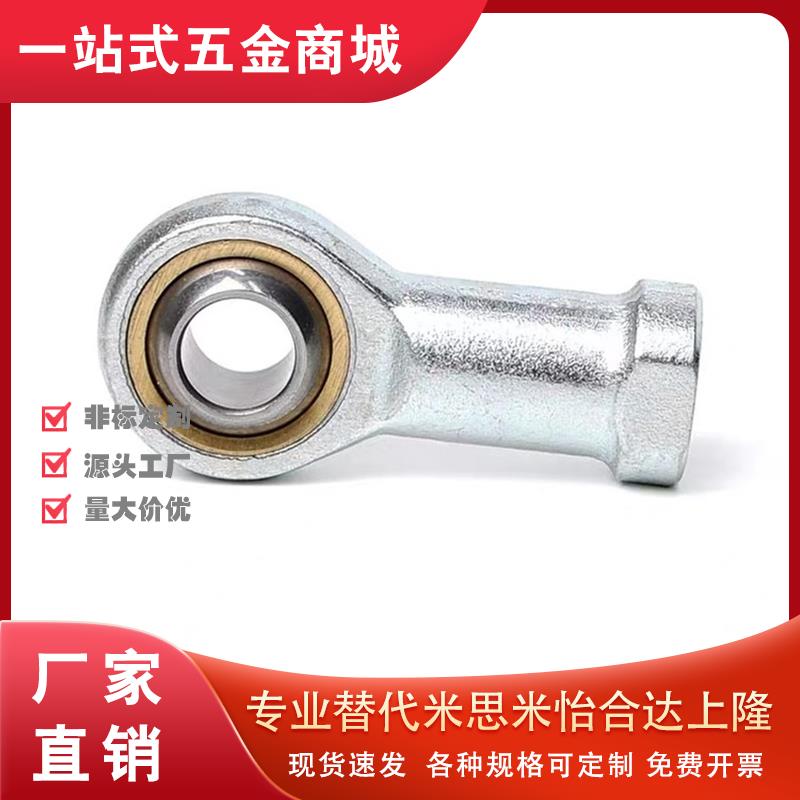 22A关节6轴承C-PHSC20A PHSCM10A 14A/25A/18A/8a/5A/12A/16A/30A