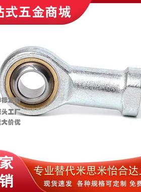 22A关节6轴承C-PHSC20A PHSCM10A 14A/25A/18A/8a/5A/12A/16A/30A