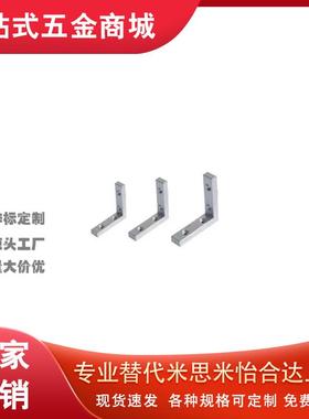 1530角槽K14连接件2040内置ADM01-306-K10/G408/HDBS-40/30/20/13