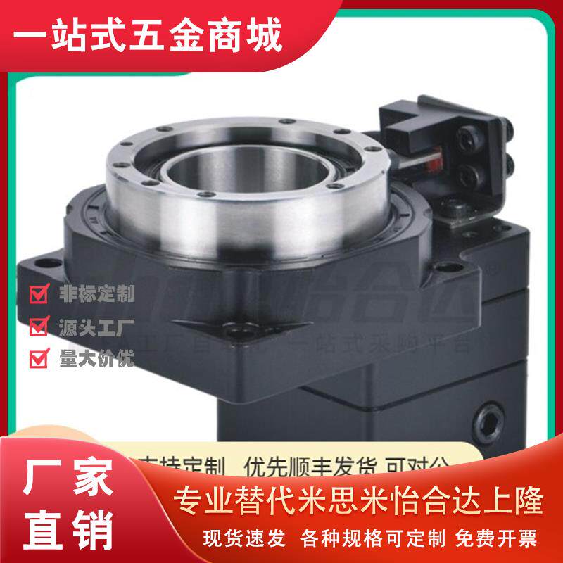中空旋转平台ZNC15-130机械五金及配附件/耗