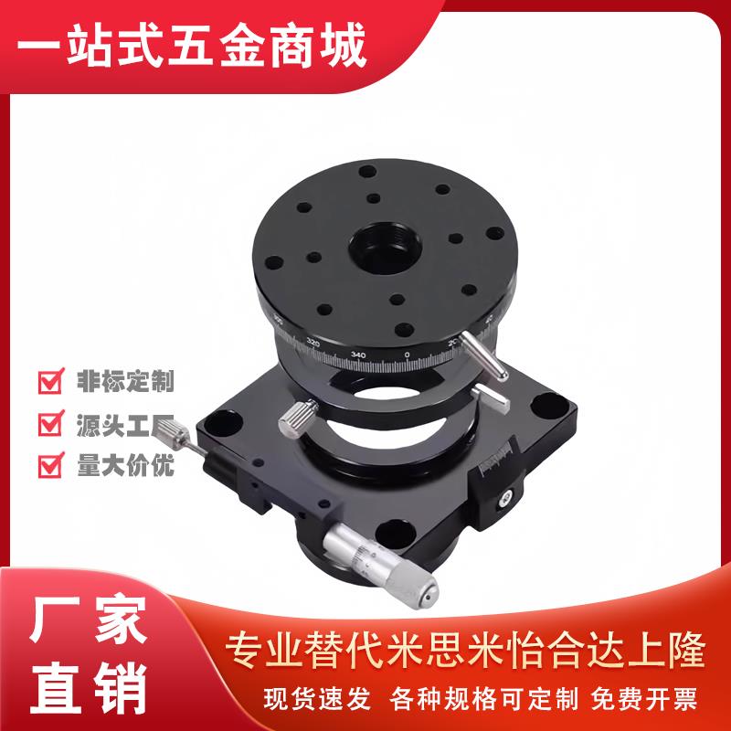 REG25/40/60手动旋转滑台 手动旋转平台角度位移调节平台ELF11