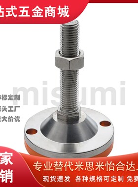 替代304不锈钢带双孔脚杯E-LEWAC58-D100/120-M20/24/30-L100/200