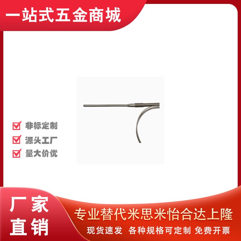 温度传感器螺钉安装K型C-MSNDM6-1 2 5 C-MSND1.5 2 3-30 50 100