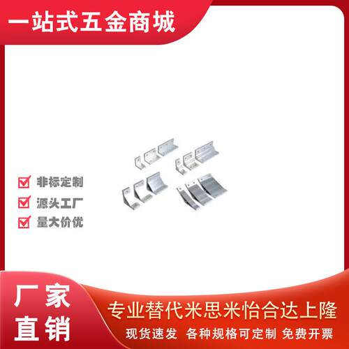 ABC01-5010-60-40角座50/55/35/70/80B/90/80A/90/4010/30/20/14