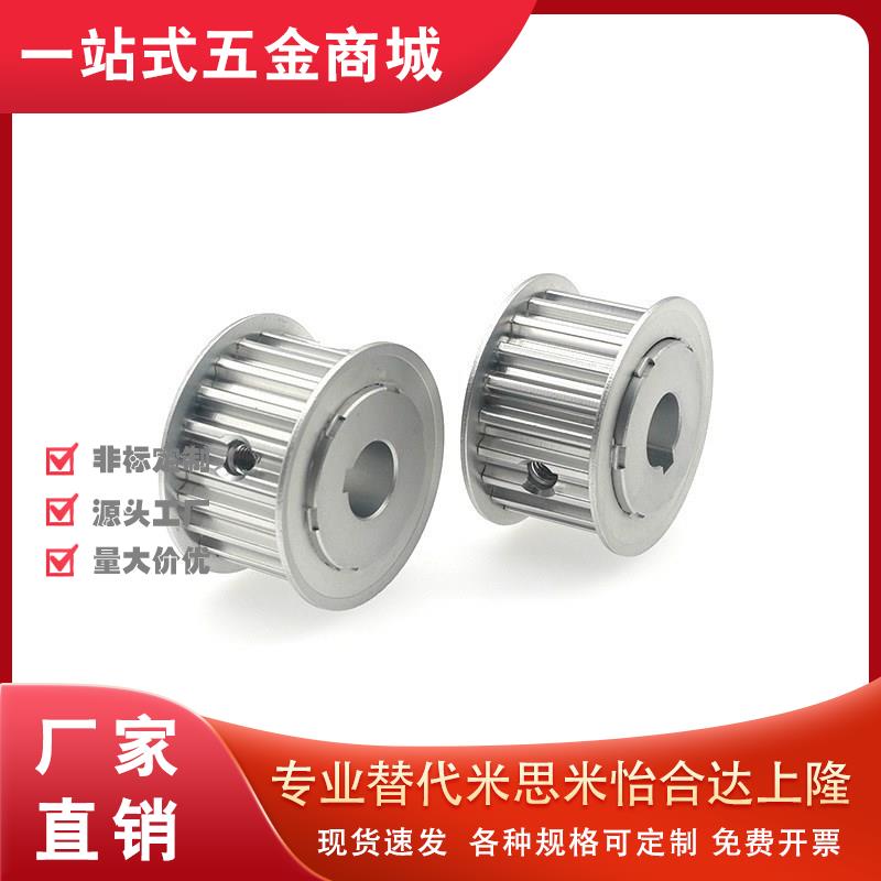 怡合达标准 EAR01-T10型12齿AF齿宽17带宽15内孔 8 10 12 14 15 1