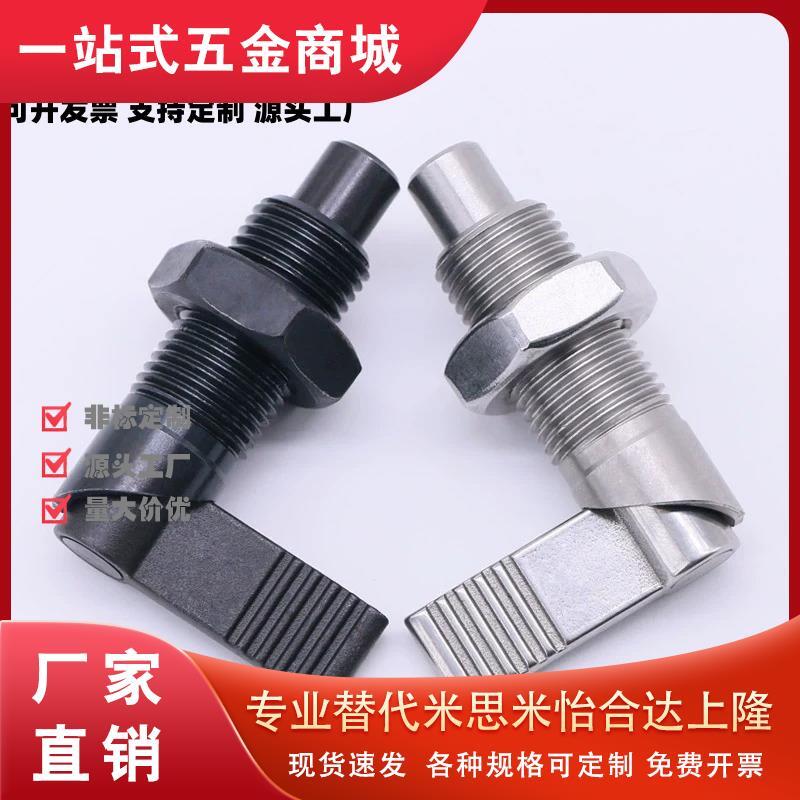 牙分度销 钮柱塞ZAU31/32/朝韵3536-M1旋6 M20-d6 d8/ d细10 d12