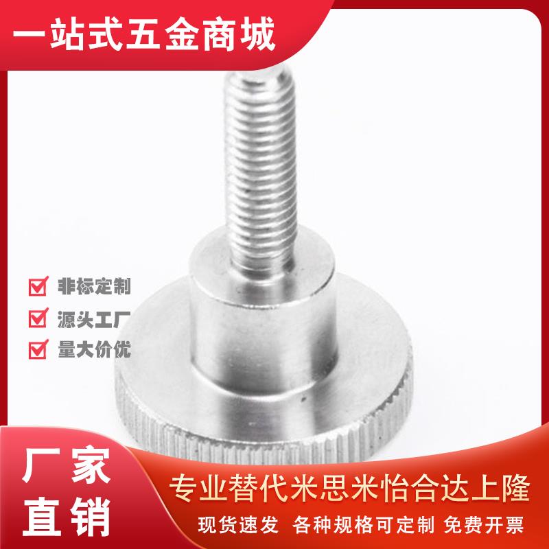 不锈钢NOB压纹旋钮把手C-NKB3/4/5/6/8/10-6/10/16/20/25/30/40