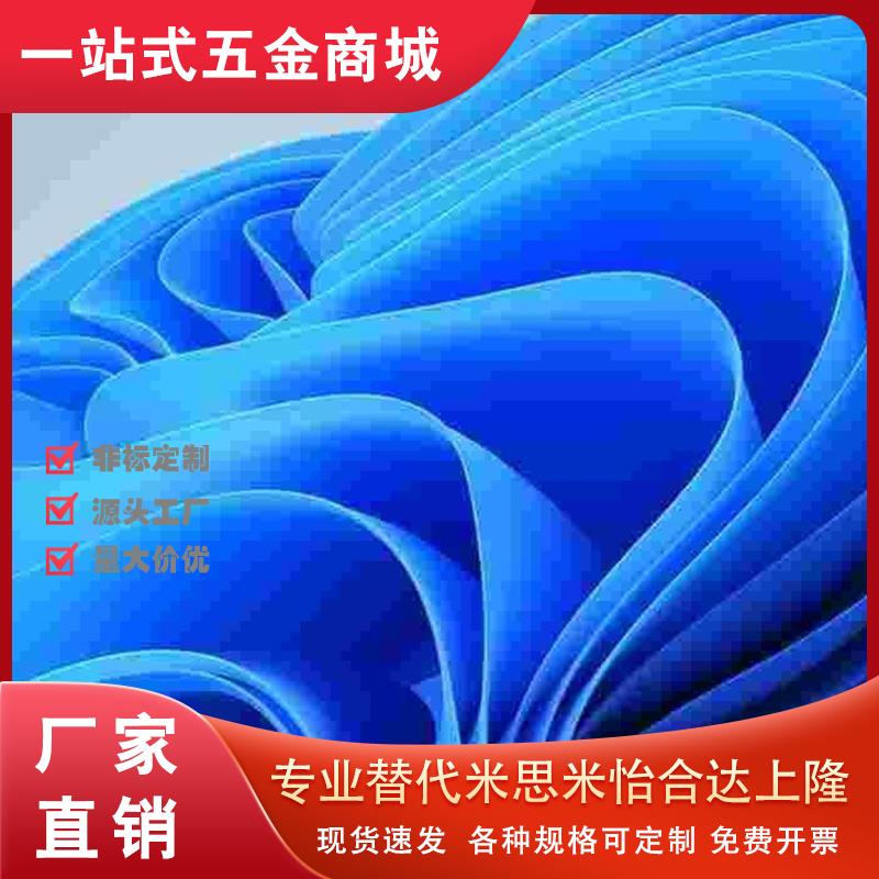 HBLUS50/NBLTS角码C-NBLTD8/HBLTD6HBLUD5/HBLUDB件HBLUDW30支架