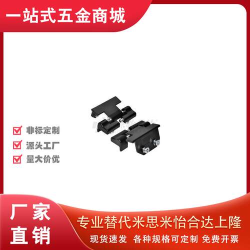 HFH06-60拆卸U7铰链2/FB-735-A-3爱姆卡1032-1031-U1/U2 4 5 1069