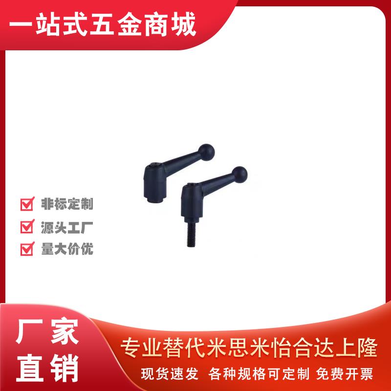 HAF11-M8-L25球头01/12手柄m6/m10/m12/L63/L50/40/L32/L25/20/16