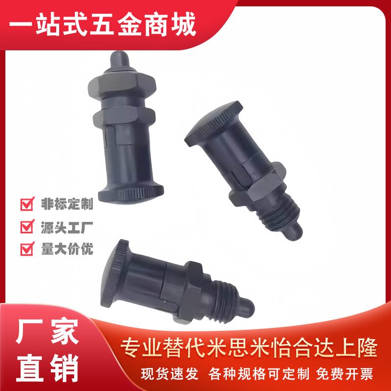 PXRAN PXRKN PXSAN PXSKN12/16旋钮柱塞短螺纹部型铝合金旋钮