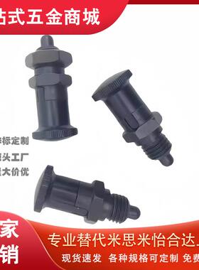 PXRAN PXRKN PXSAN PXSKN12/16旋钮柱塞短螺纹部型铝合金旋钮