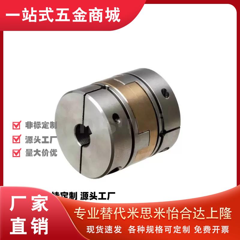 MFJGWK45/MCOG44-MCOGWK20联轴器15/16/MFJCGWK55/MCOGRK70/38/34