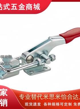 门闩式快速夹钳 TCLH1 TCLH2 TCLH3 TCLH4 TCLH5 TCLH6 TCLV1