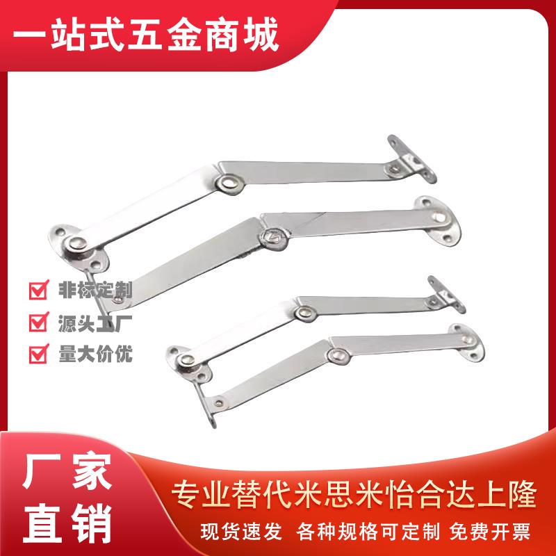 STYTML106/STYTMR134 STYTL/STYTR STYCL/STYCR 左右安装型撑杆