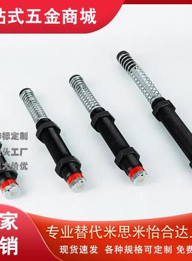 替米思米C-UPA1210/1410/1612/2015/2525/2725-N UPS缓冲器1008