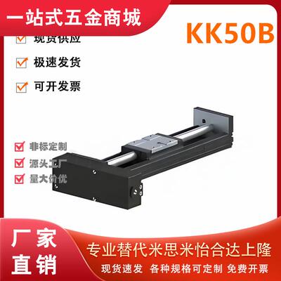 怡和达KK50B-802-150 200 250 300-1 2-C P-BM BR BL单轴驱动器
