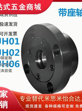 怡和达型BJH01 BJH02 BJH06-7002 7003 7004 7005-N S R带座轴承