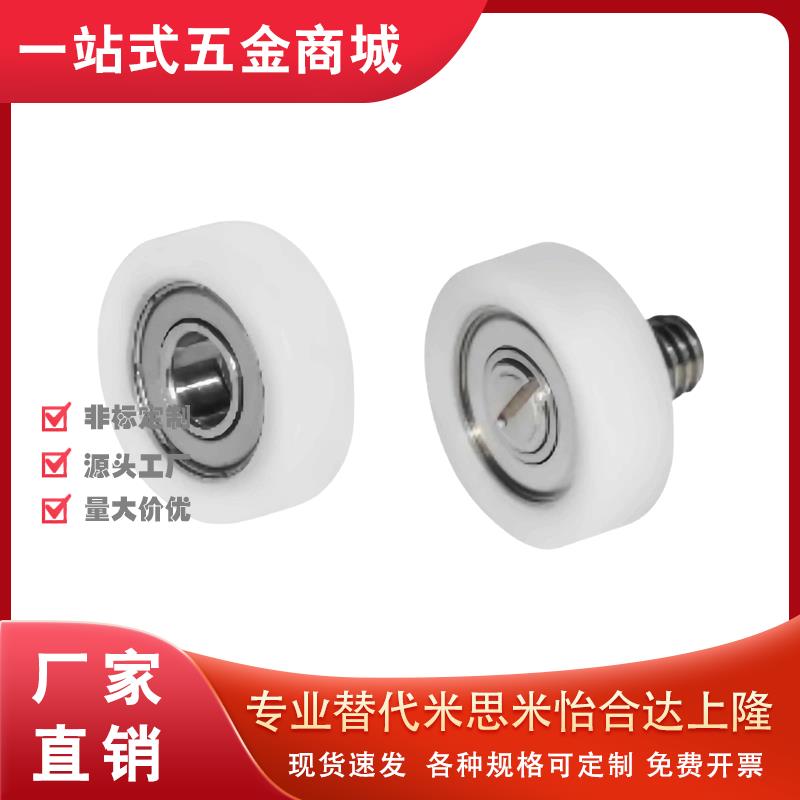 BKR21 22 32-D13 D14 D16 D18 D19 D20 D22 D24 D26工程塑料轴承