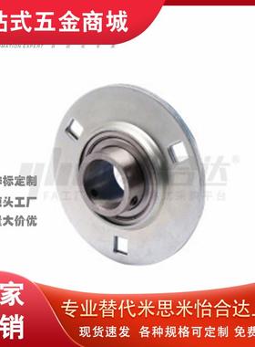 带座轴承 冲压型 圆形座外球面球轴承SBPF201-202-203-204-205-TR