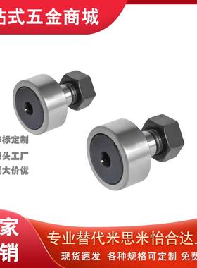 偏心型凸轮轴承随动器CFFAPH6 8 10 12 16 18 20 24 30米思米尺寸