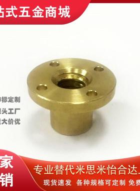 替代米思米 MTSER MTSQR14 16 20 22 25 32圆形 30度Z梯形丝杆螺